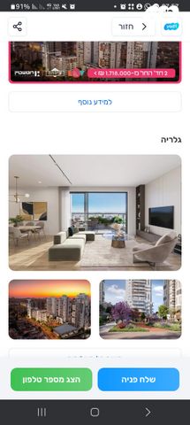 הרב ישראל גרוסמן 6