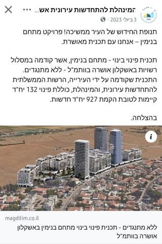 בנימין 14