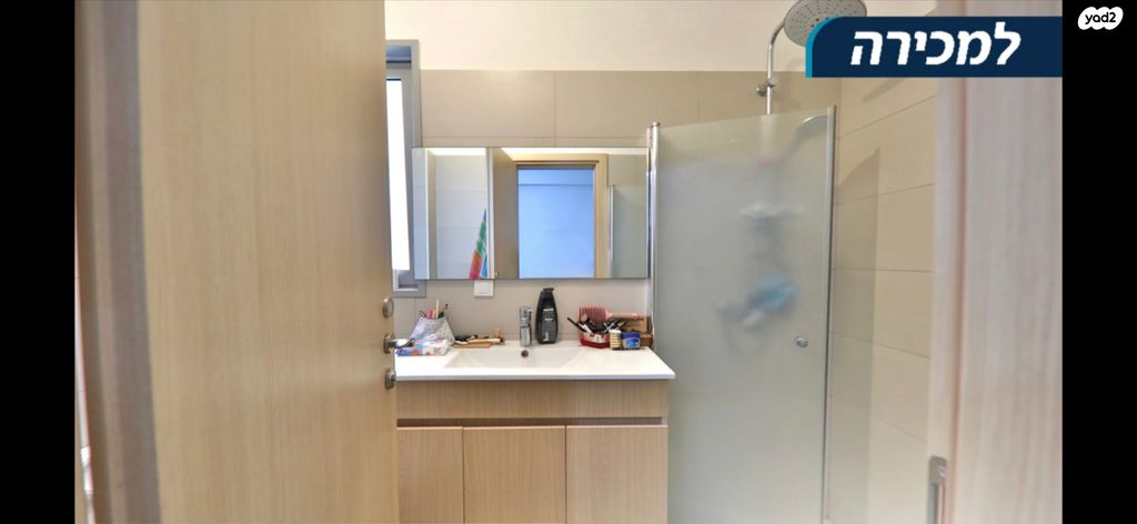 דירה, עוזי חיטמן 1, נאות אפק, אפקה, קרית ביאליק