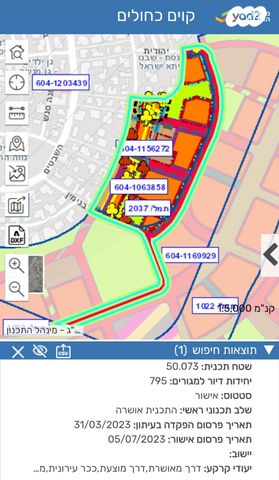 דירה, בנימין 14, גבעת ציון וגבעת הפרחים, אשקלון
