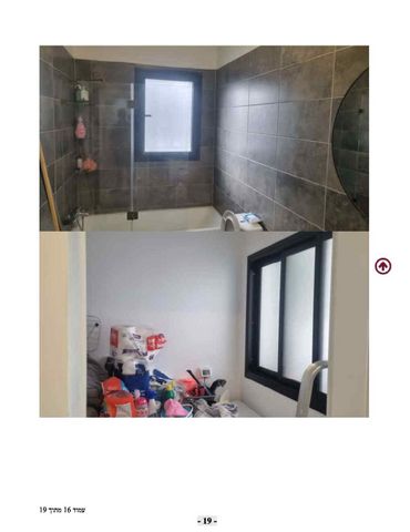 דירה, השולמית 8, אור ים, אור עקיבא