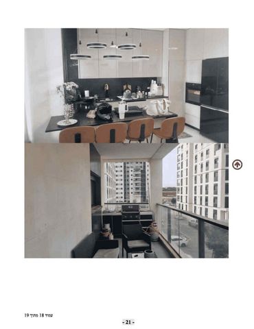 דירה, השולמית 8, אור ים, אור עקיבא