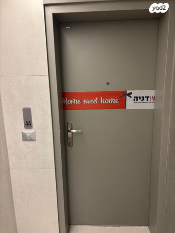 דירה, הגפן 2, כרמי הנדיב, אחוזת רוטנר, קרית מלאכי