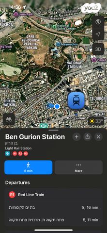 דירה, הפודים 30, נחלת גנים, רמת גן