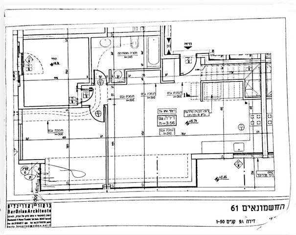 דירה, החשמונאים 61, לב תל אביב, לב העיר צפון, תל אביב יפו