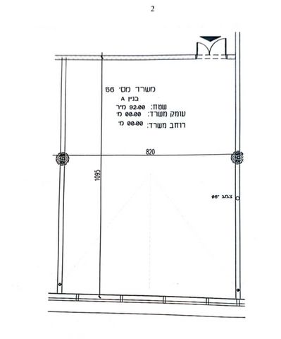משרדים, כרמל 13, בית בפארק ,פרדס בחסכון, אור יהודה
