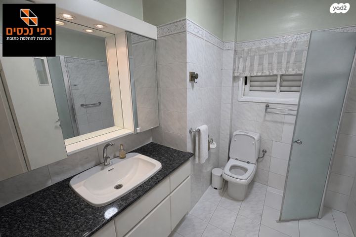 דירה, המרי, שינקין, גבעתיים