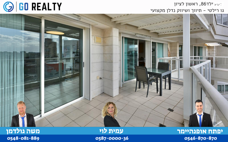 גג/ פנטהאוז, זד"ל, רמב"ם, ראשון לציון