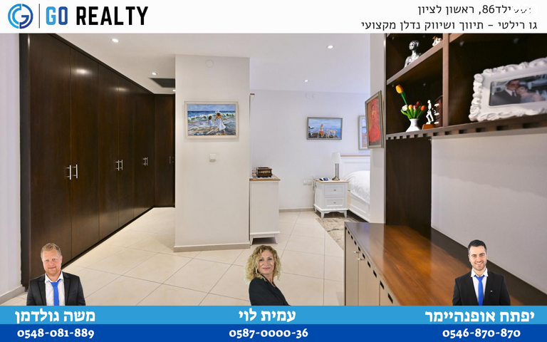 גג/ פנטהאוז, זד"ל, רמב"ם, ראשון לציון