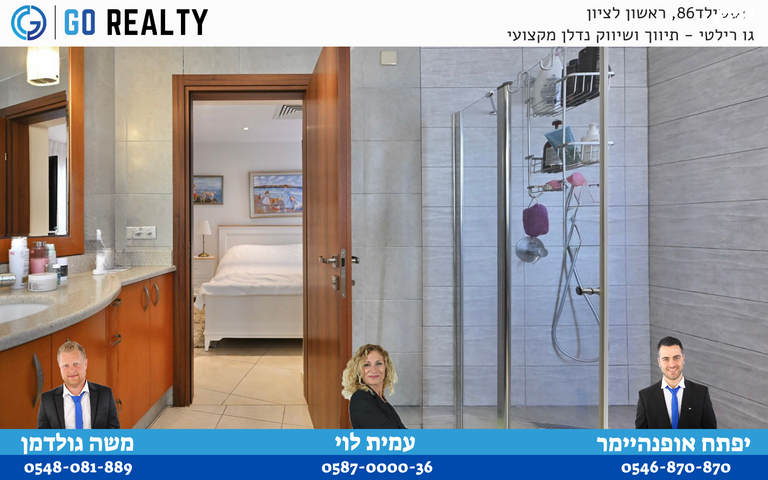 גג/ פנטהאוז, זד"ל, רמב"ם, ראשון לציון