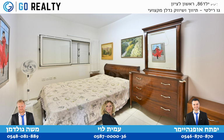 גג/ פנטהאוז, זד"ל, רמב"ם, ראשון לציון