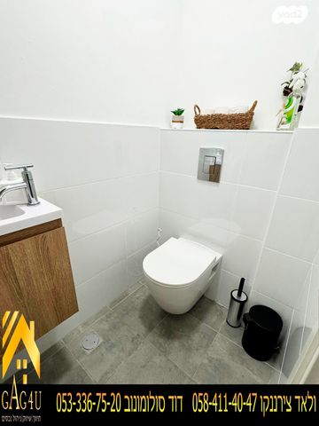 דירה, אחד העם, שאר העיר, מגדל העמק