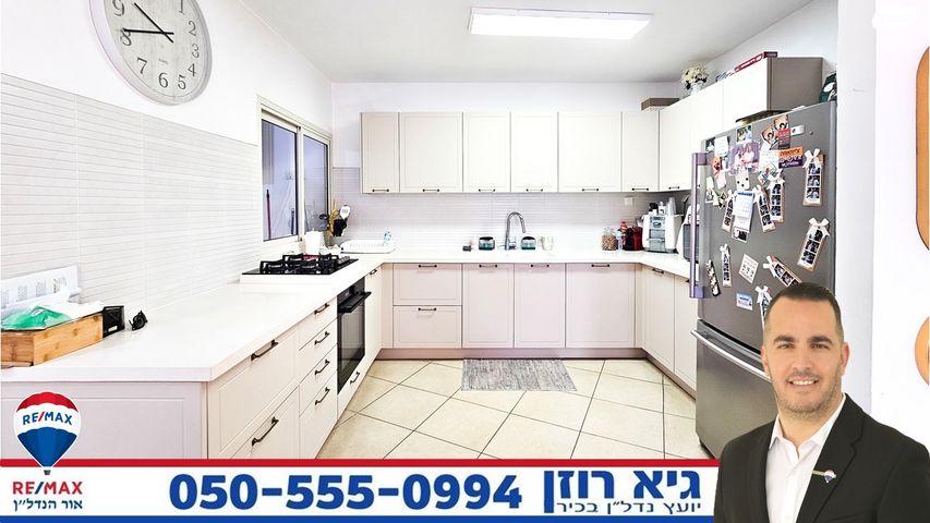 דירה, הציונות, רובע הקריה, הסיטי, אשדוד