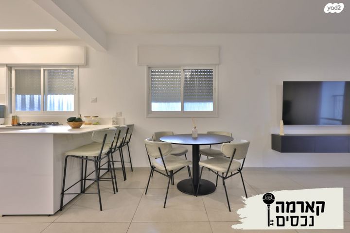 דירה, הוגו מולר, מרכז העיר, קרית אתא