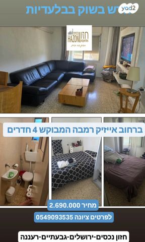 אייזיק רמבה 601