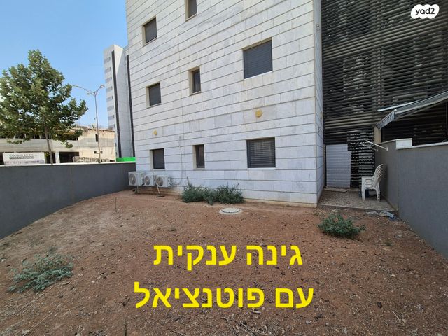 דירת גן, נווה שרון / שער העיר, נתיבות