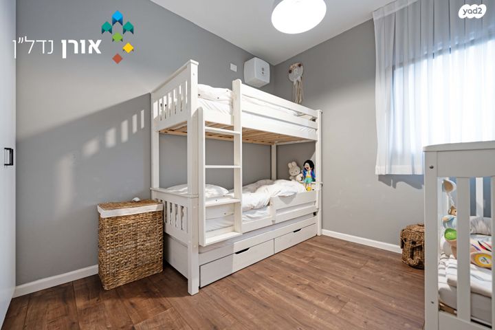 דירה, רחובות