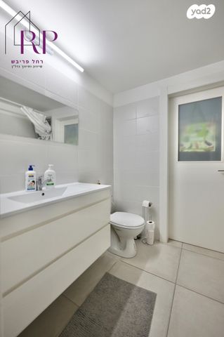 דירה, כרמים, שוהם