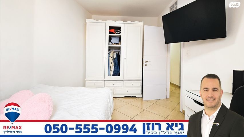 דירה, הציונות, רובע הקריה, הסיטי, אשדוד