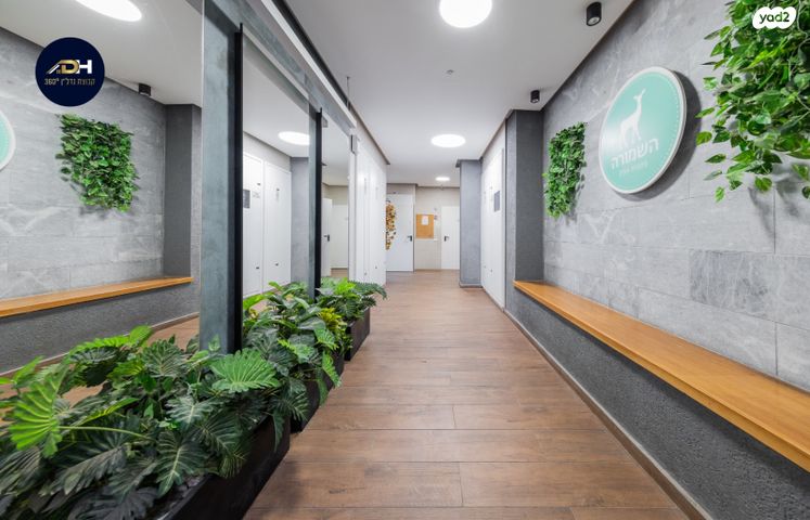 דירת גן, גרטרוד עליון 40, פסגות אפק, ראש העין