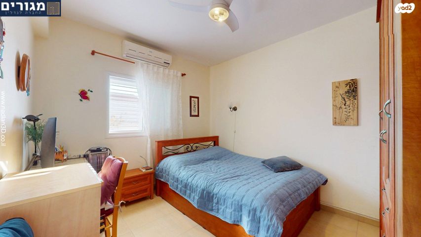 דירה, המלך דוד, חיפה