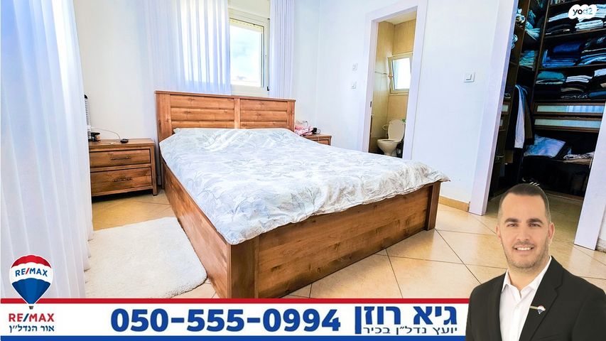 דירה, הציונות, רובע הקריה, הסיטי, אשדוד