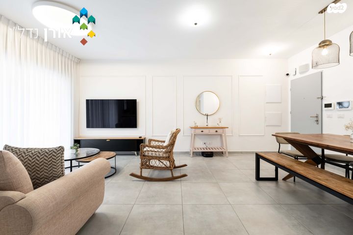 דירה, רחובות