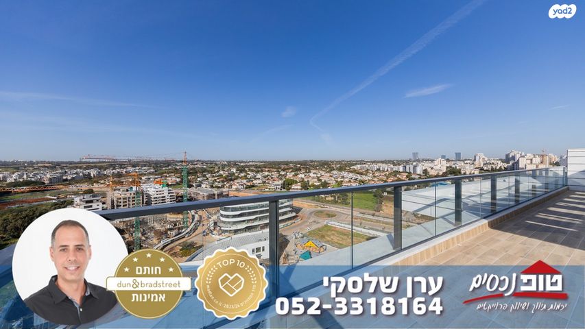 גג/ פנטהאוז, גרין פארק החדשה, הוד השרון