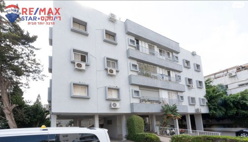 דירה, רמת השרון