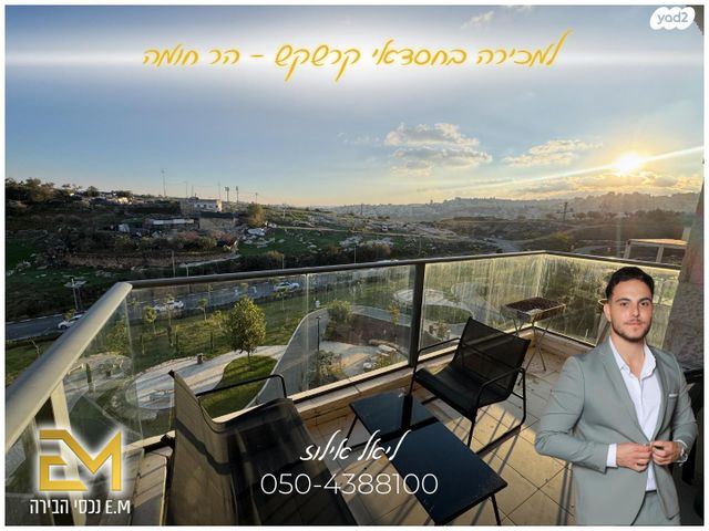 הרב חסדאי קרשקש 