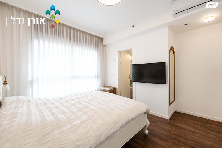 דירה, רחובות