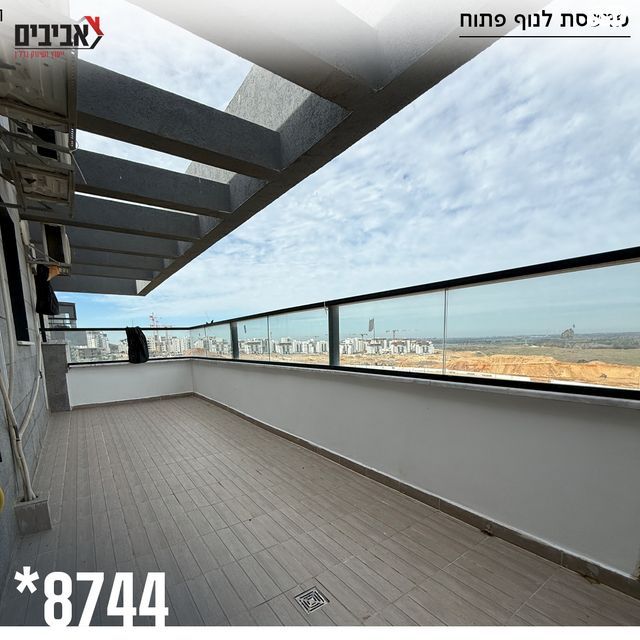 גג/ פנטהאוז, שדרות