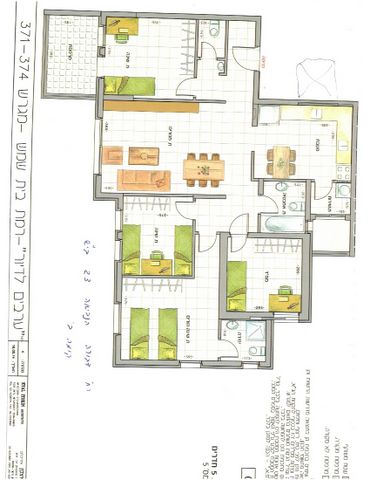 דירה, חזון עובדיה / רמת בית שמש ג-2, בית שמש