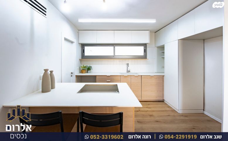 דירה, הוד השרון