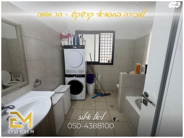 דירה, הרב חסדאי קרשקש, חומת שמואל, הר חומה, ירושלים