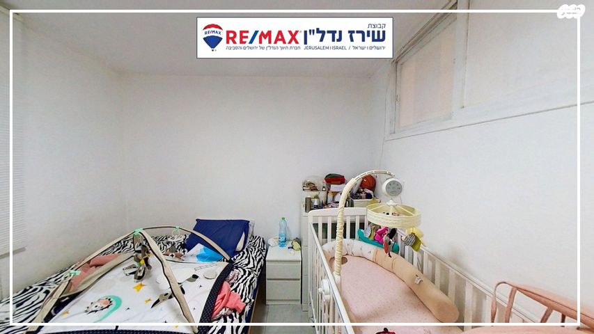 דירה, סמדר 9, בית הכרם, רמת בית הכרם, ירושלים