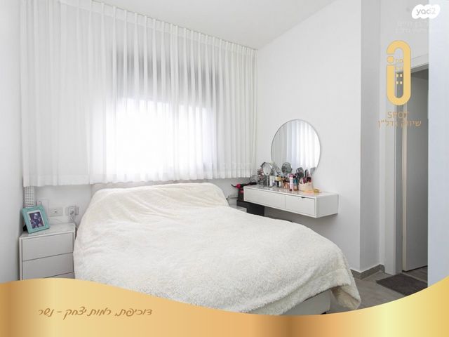 דירה, דוכיפת, רמות יצחק, נשר