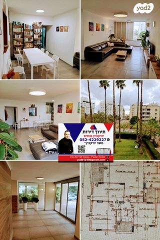 תכנית ל', למד