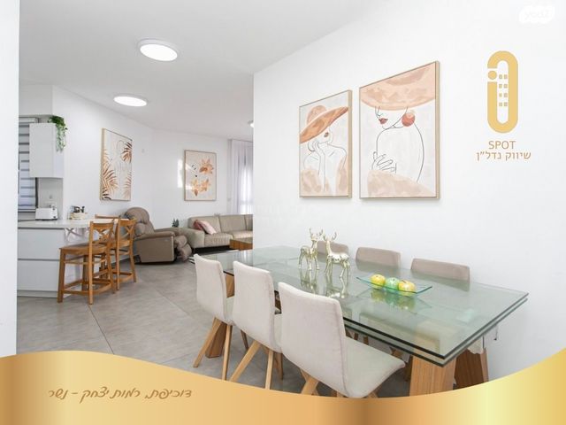 דירה, דוכיפת, רמות יצחק, נשר