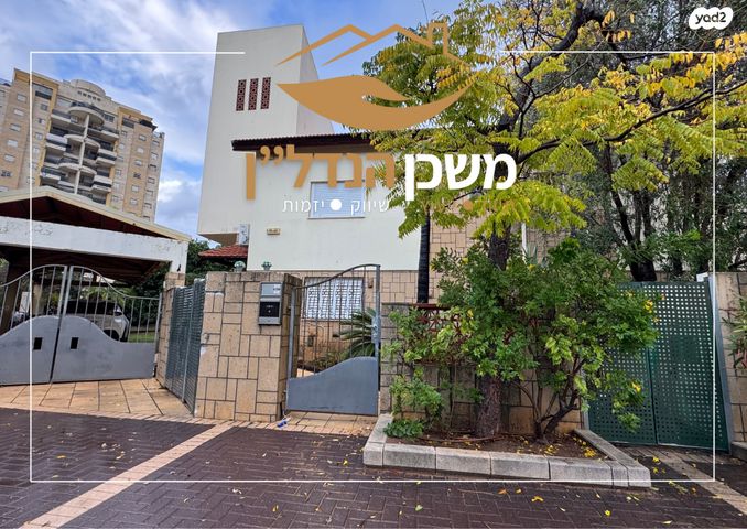 דו משפחתי, הקוסם מלובלין, ראשון לציון