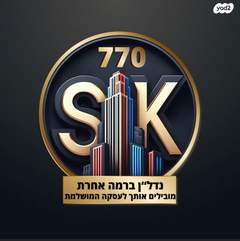 דירה, פסגת אונו, קרית אונו