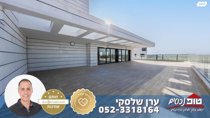 גג/ פנטהאוז, גרין פארק החדשה, הוד השרון