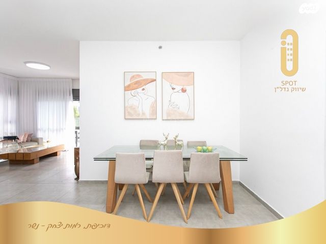 דירה, דוכיפת, רמות יצחק, נשר