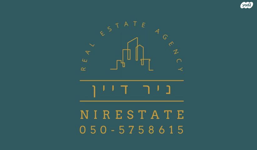 דירה, הדר יוסף, תל אביב יפו