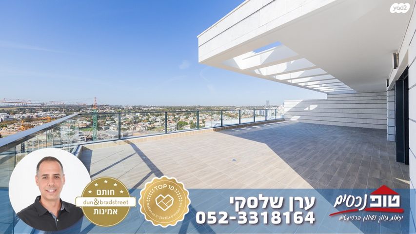 גרין פארק החדשה