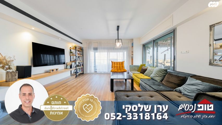 גג/ פנטהאוז, סתיו, מגדיאל, הוד השרון