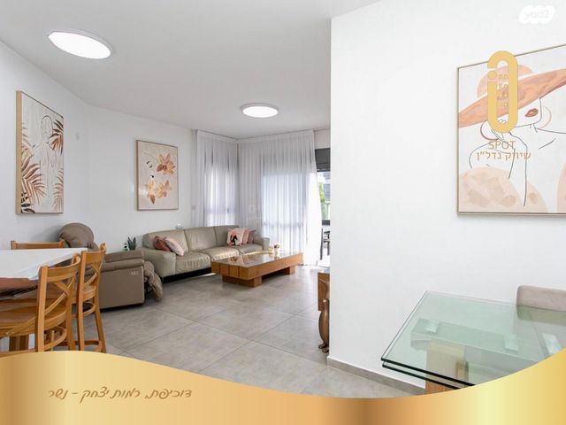 דירה, דוכיפת, רמות יצחק, נשר