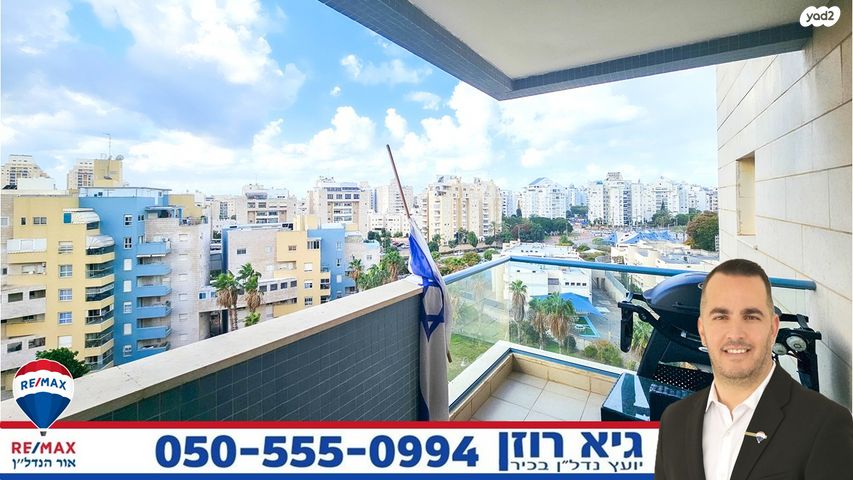 דירה, הציונות, רובע הקריה, הסיטי, אשדוד