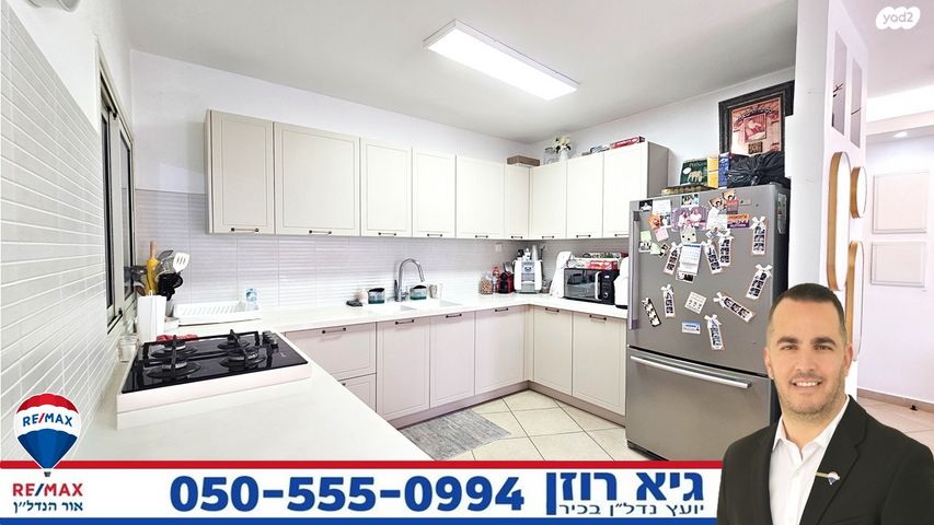 דירה, הציונות, רובע הקריה, הסיטי, אשדוד