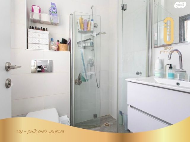 דירה, דוכיפת, רמות יצחק, נשר